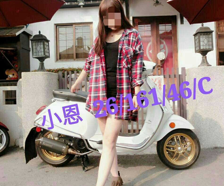 苗栗 夏琴 36D 擅長玩具(按摩棒)